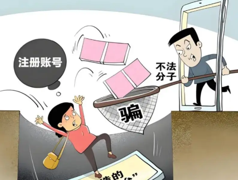 梁山网上兼职被骗怎么解决 第1张 梁山网上兼职被骗怎么解决 第1张